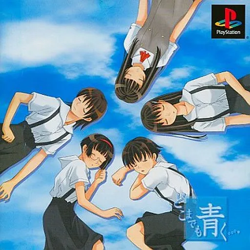 Doko made mo Aoku... (Japan)